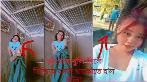 assamese girl xxx|assamese videos